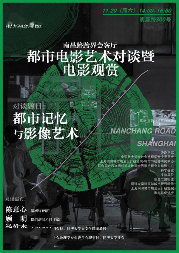 讲座|线上读书会｜卡夫卡小说与现代人的困惑