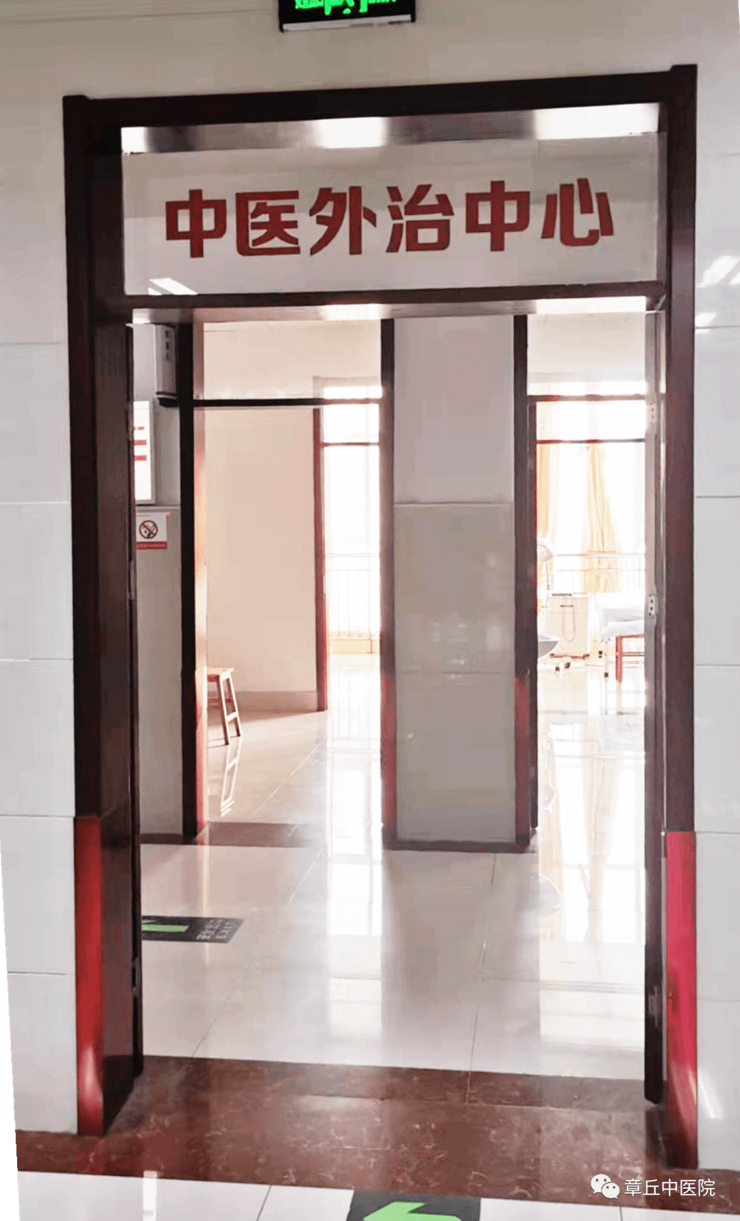 包含中国中医科学院眼科医院全程代诊含挂号协助精准对接科室，诊疗方向更明确的词条