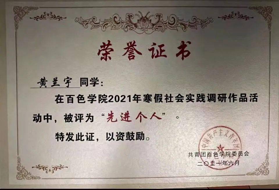 百色东河桥底奋勇救人,黄兰宇,好样的!_女孩