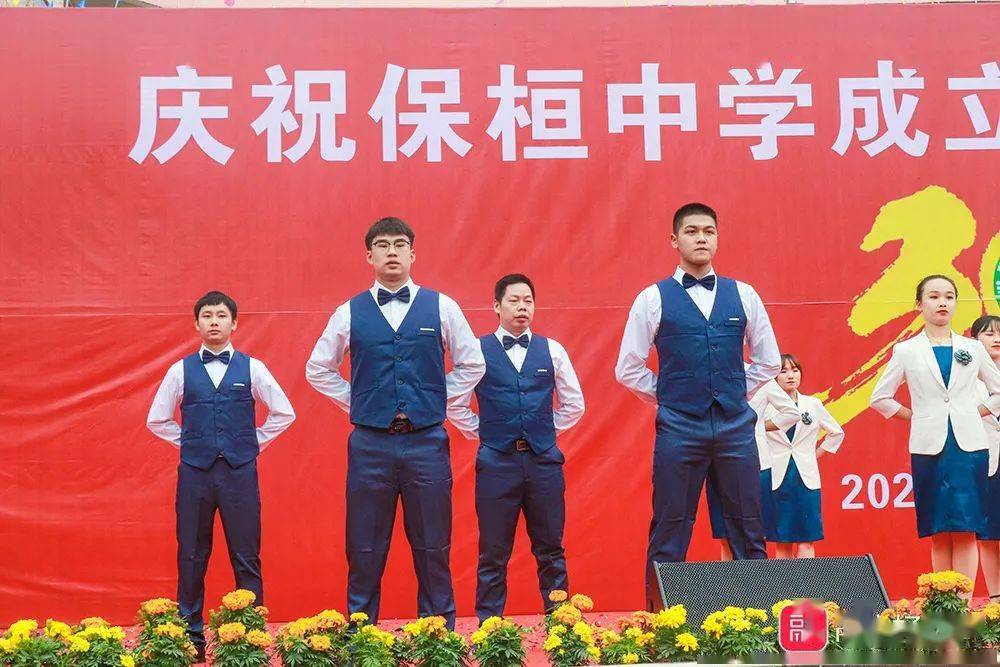 ▼《教师礼仪》展示▼舞蹈《中国人,中国字》融水县教育局局长潘家华