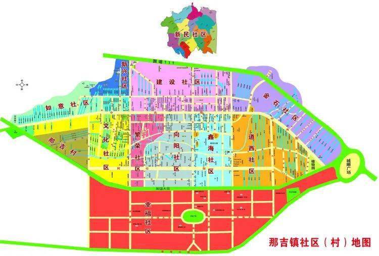 不知道自己家归那吉镇哪个社区服务?看这里!