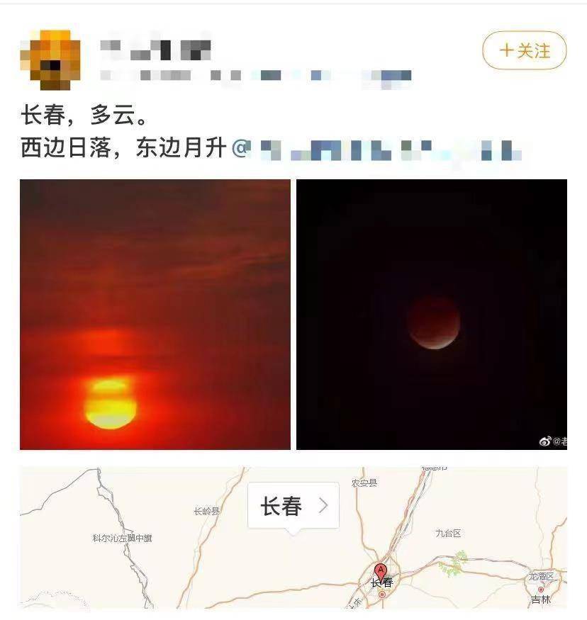 生活在对你微笑！“超长待机”月偏食，你拍到了吗？