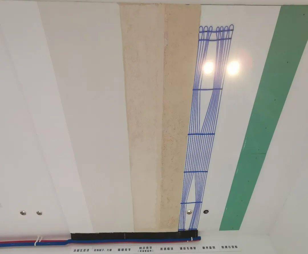 顶面毛细施工工艺工法展示清水样板间和工艺工法展示区别于精装样板间