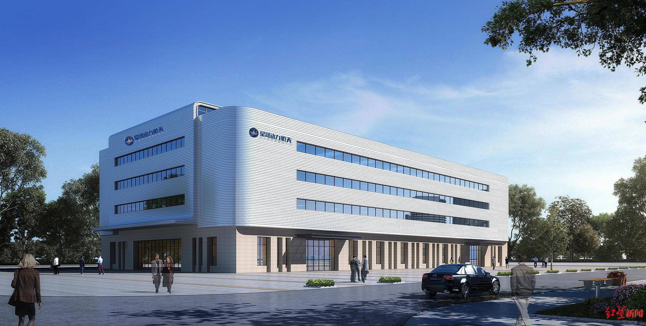 冲刺四季度丨成都首个民营航天商业运载火箭创新研发生产基地，一期已收尾！