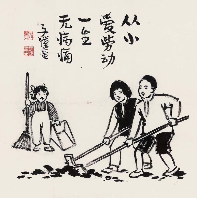 观众|从齐白石山水到霍克尼的蔬菜，百余作品呈现“现代脉动”