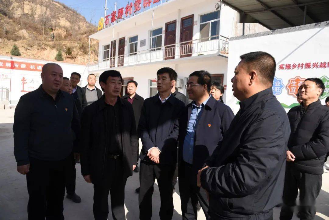 【微石楼】县委书记王廷洪深入辛关镇,义牒镇,灵泉镇宣讲党的十九届六