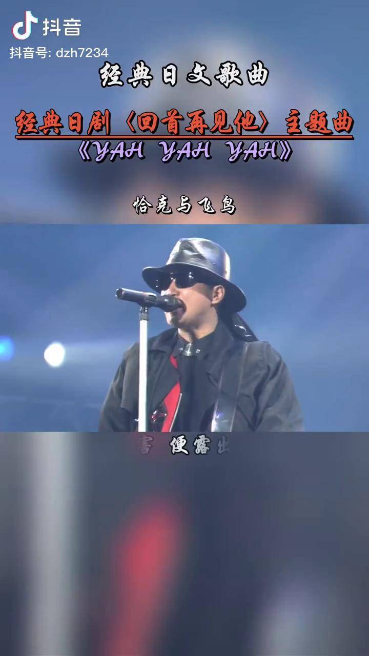 盛年不重来一日难再晨及时当勉励岁月不待人青春已打烊恰克与飞鸟日语