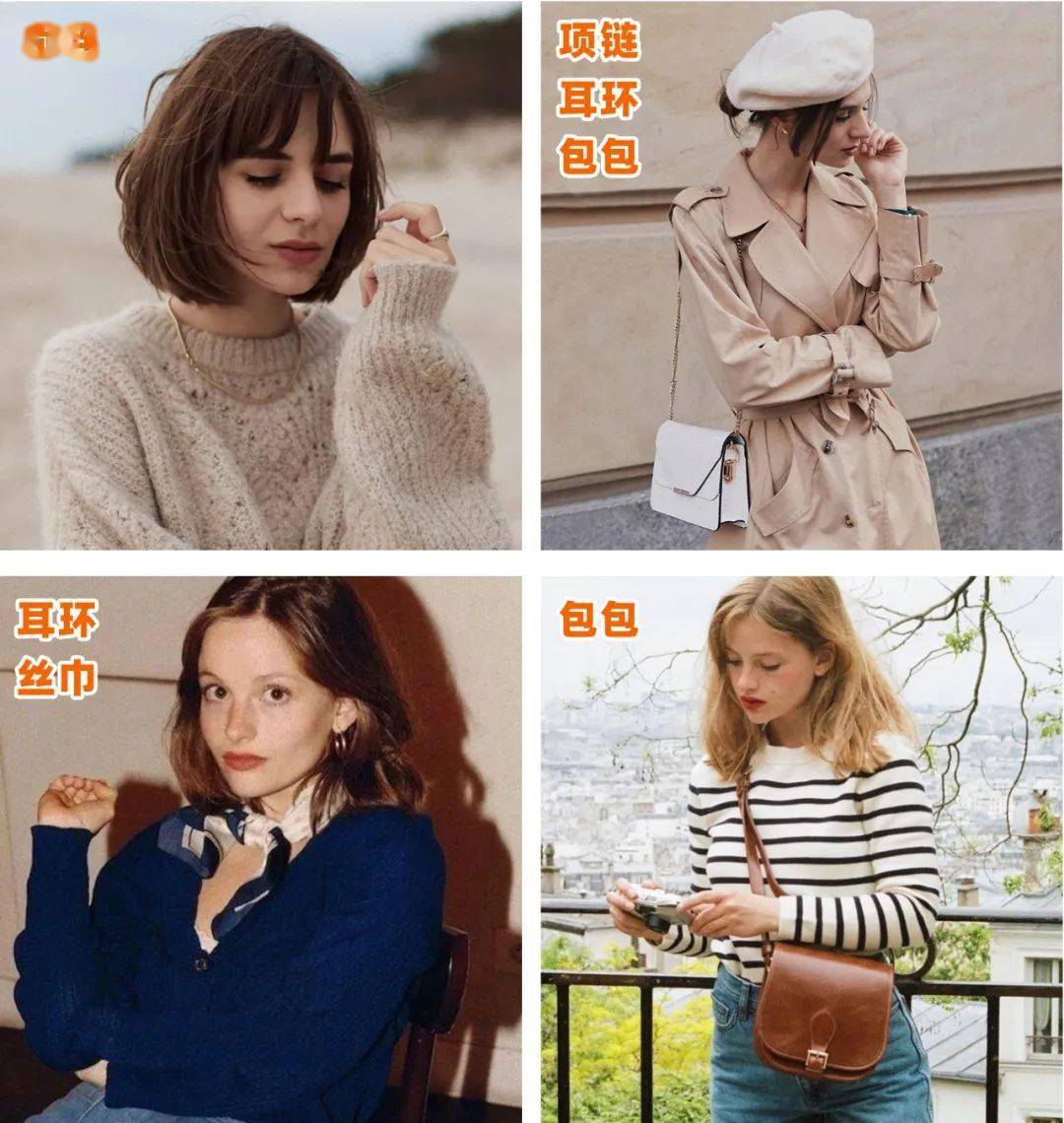 图片 乔欣龚俊在一起了？她现在变得太好看了叭！