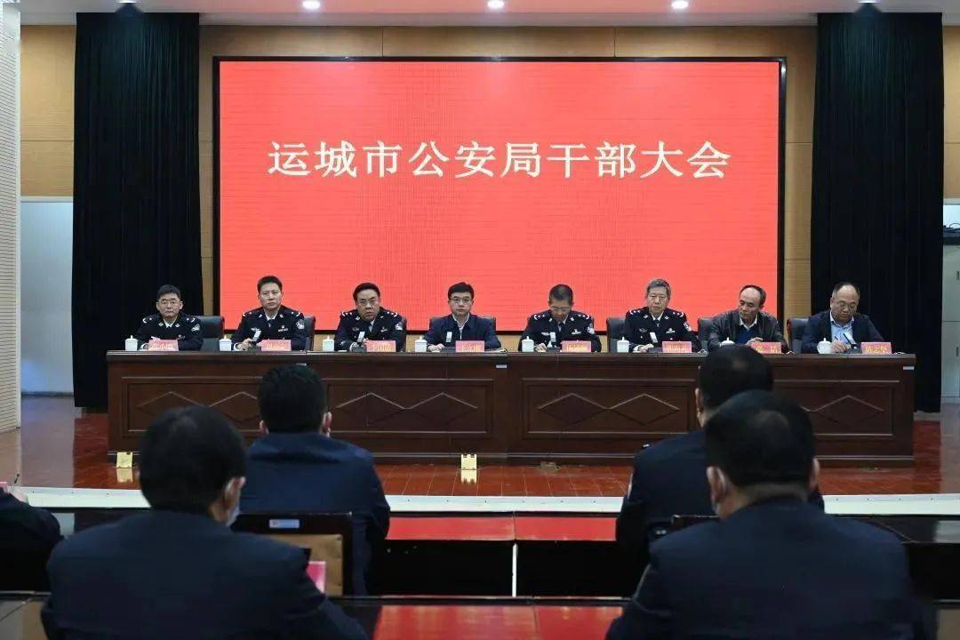 运城市公安局一把手调整刘春安任党委书记