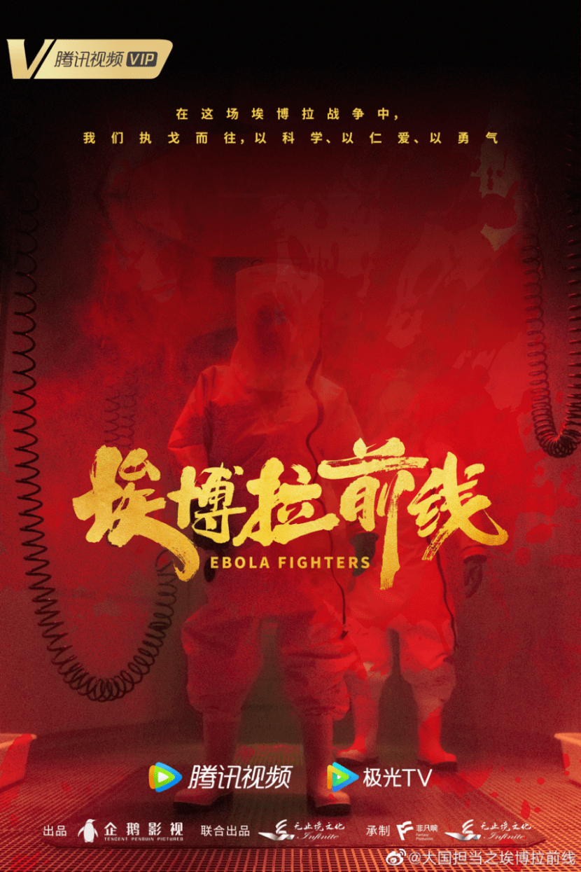 文化|腾讯视频2022年剧集储备