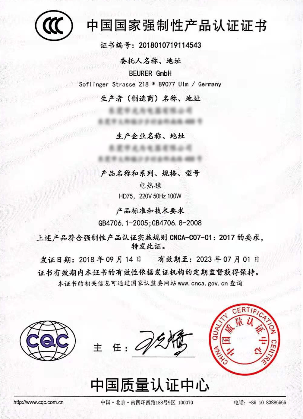 产品|暖呼呼 | 想过 哆啦A梦 同款冬天，能实现吗？