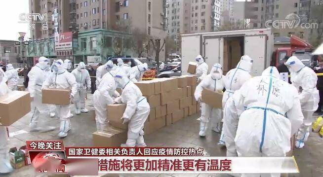 封控区|国家卫健委：本轮疫情多数地区进入扫尾阶段 防控措施将更加精准更有温度