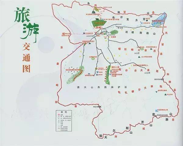 中国西部边陲小镇--特克斯县_乌孙