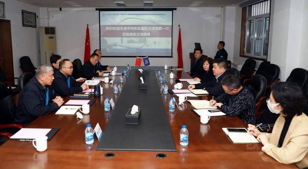 天津市河东区副区长田海鹏一行到核理化院公司调研