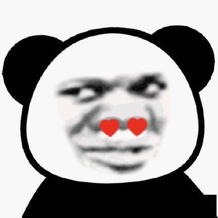 好怪的爱心熊猫头表情包