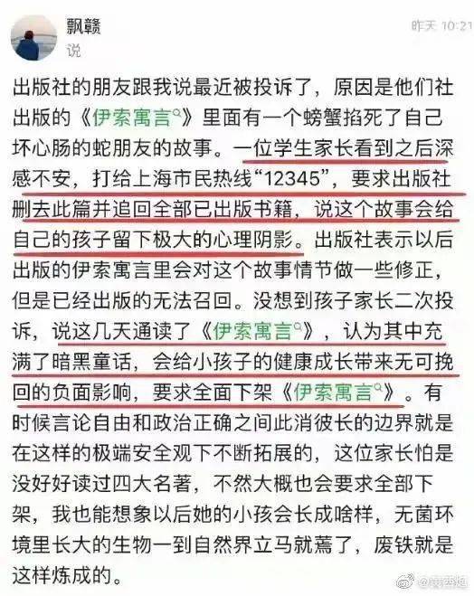 理论|简单的ABC理论，教你如何应对孩子的负面情绪和“作恶情节”