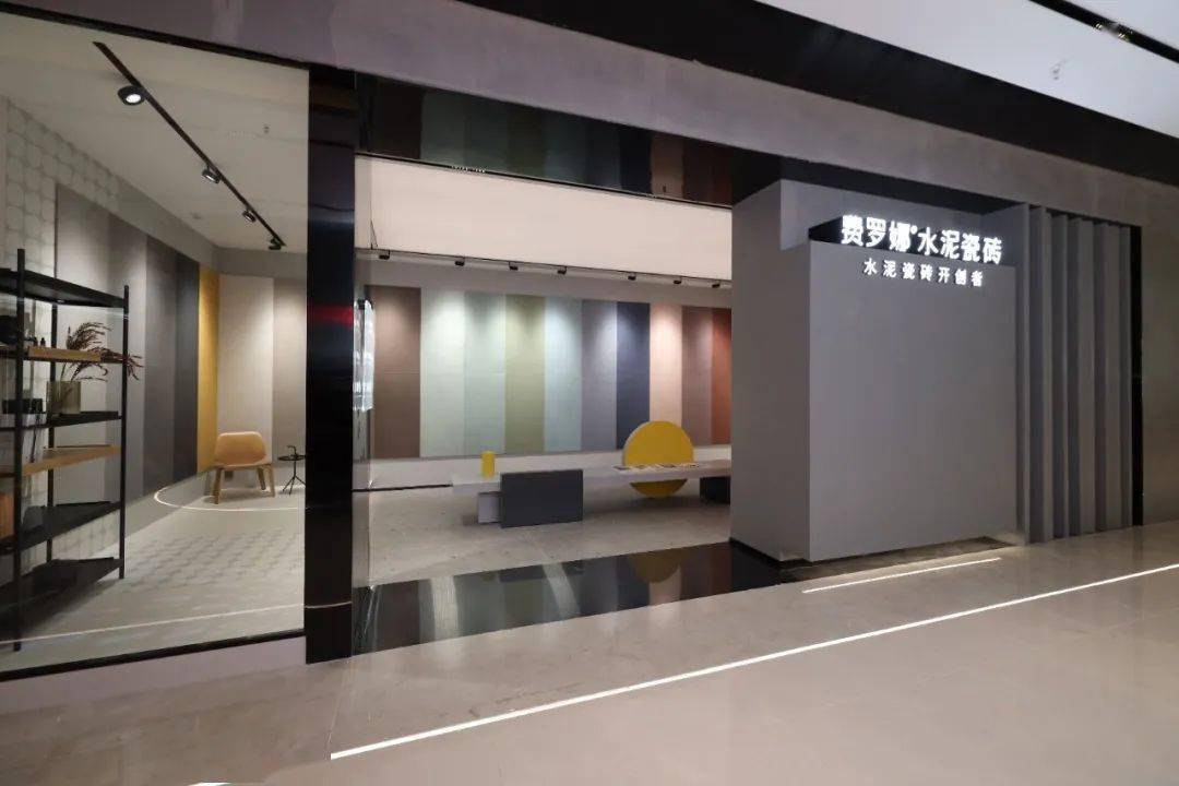 费罗娜水泥瓷砖全新plus 体验店于佛山隆重启业