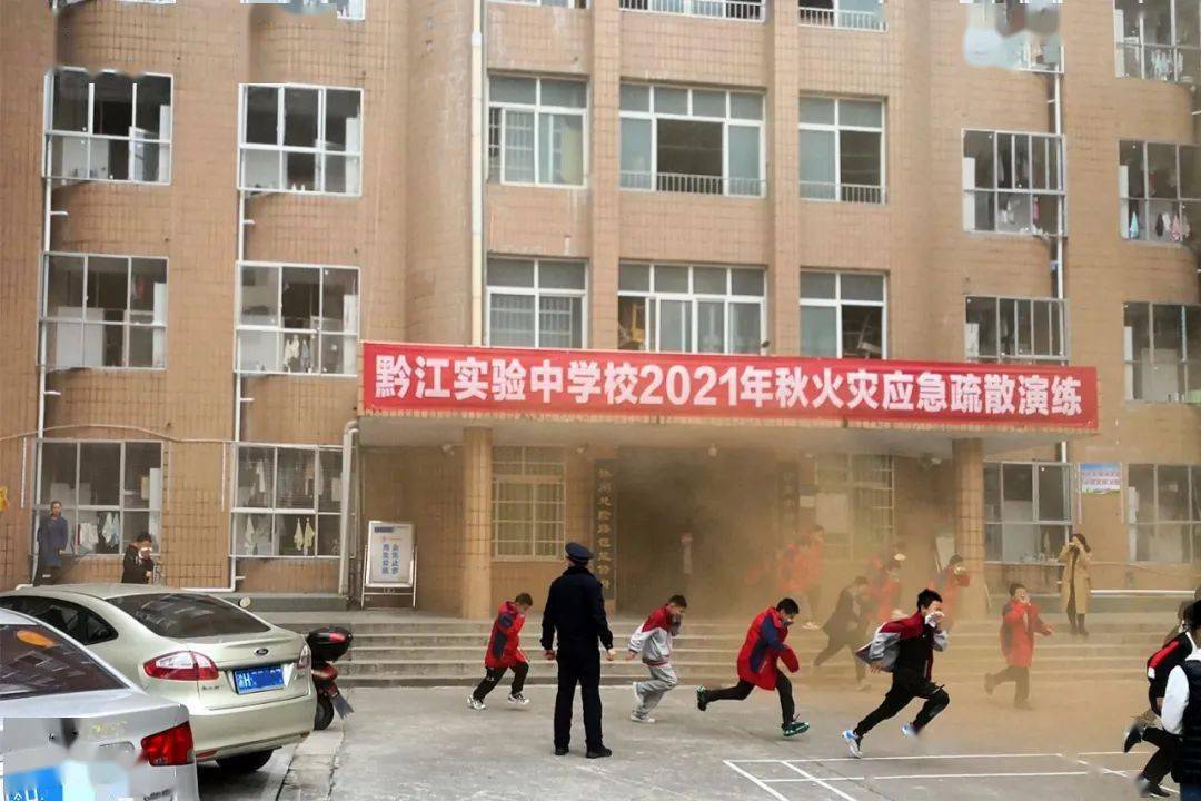 11月18日,黔江区公安局城西派出所民警到黔江区实验中学,组织师生进行