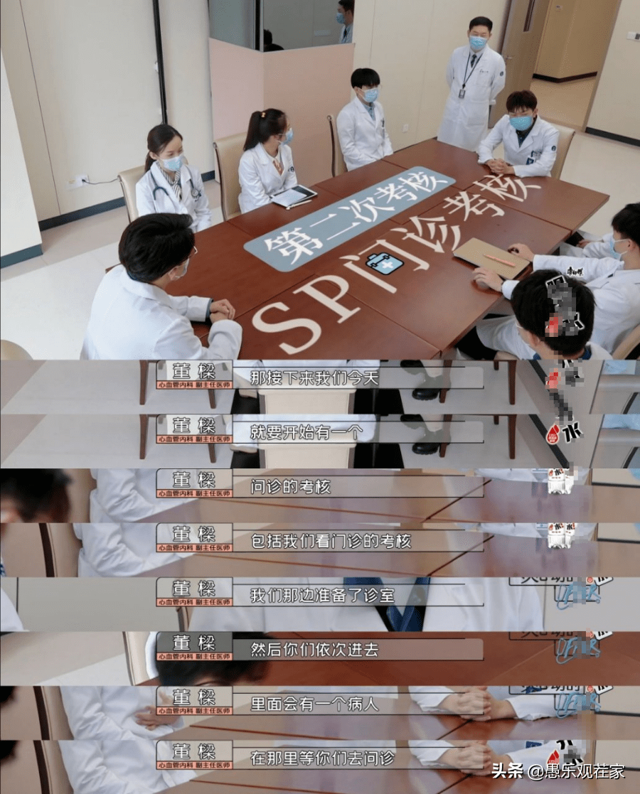 忠告|《offer3》热播，毛不易给职场小白的诚恳忠告，让人豁然开朗