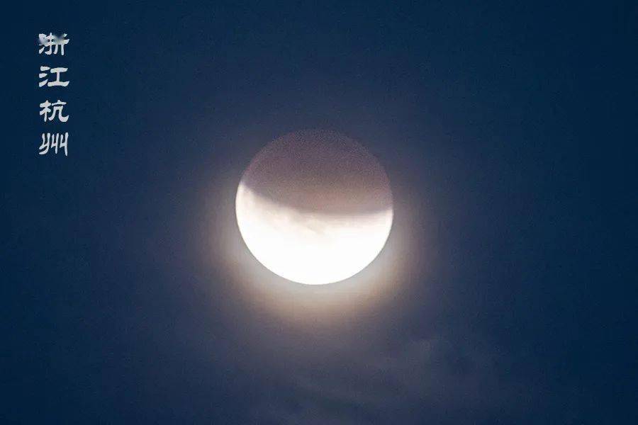 “超长待机”月偏食，高清大图！