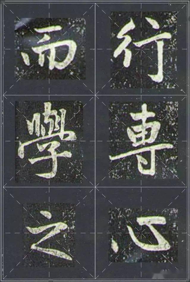 趙孟頫行書蘭亭十三跋殘本還有單字