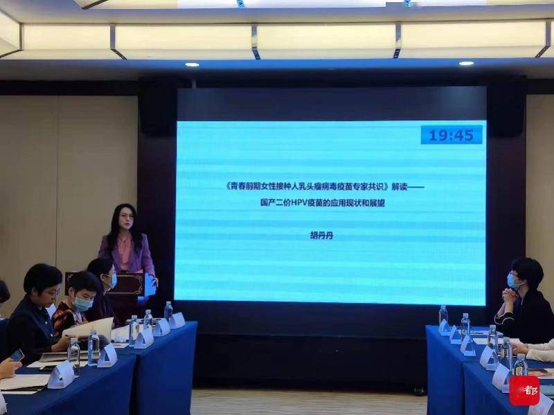 疫苗|打了雙價HPV疫苗后能否打九價苗，得看后續疫苗說明書