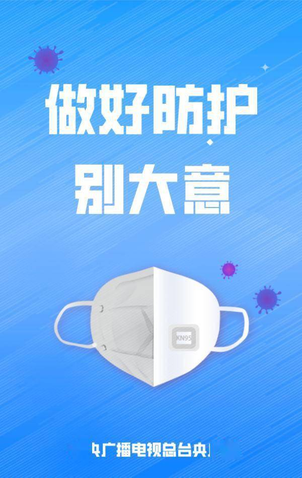 病例|本土新增“3+1”，在这三地→