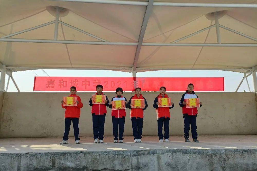 青春赛场 活力飞扬——阳谷县嘉和城中学举办秋季趣味运动会