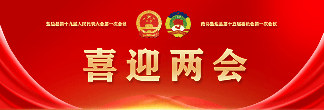 2021年盐边县GDP是多少_盐边县交出半年成绩单实现GDP52.51亿元增长12.8%