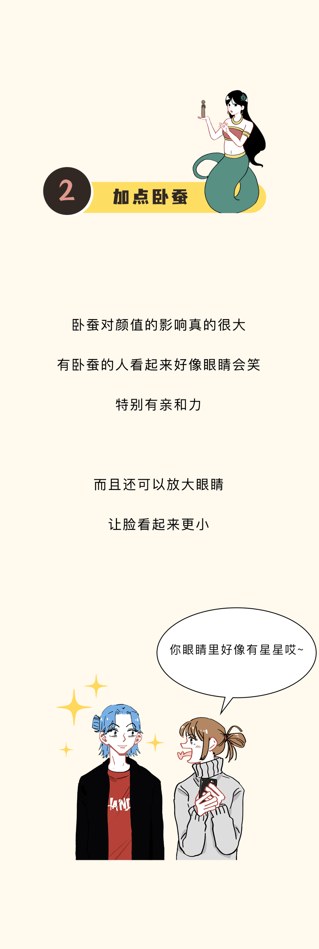 下巴脸上有这几大特征的人，90%都好看？