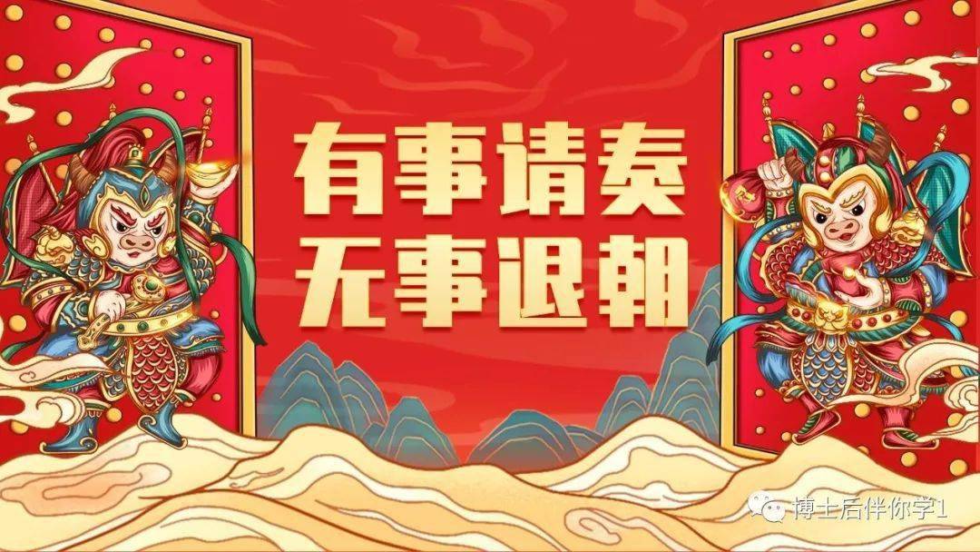 ppt结束图片创意红色图片