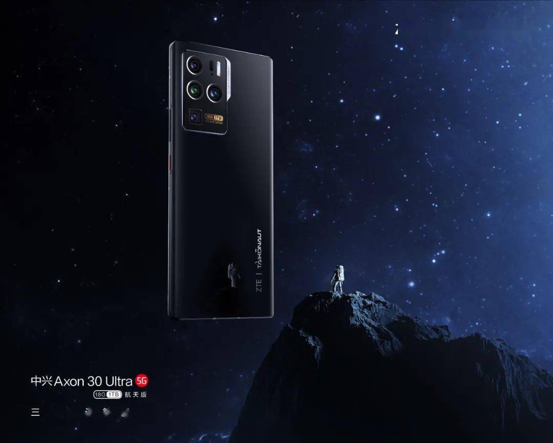 【前沿】全球首款18GB+1TB超大储存旗舰真机实拍 你手机多大？