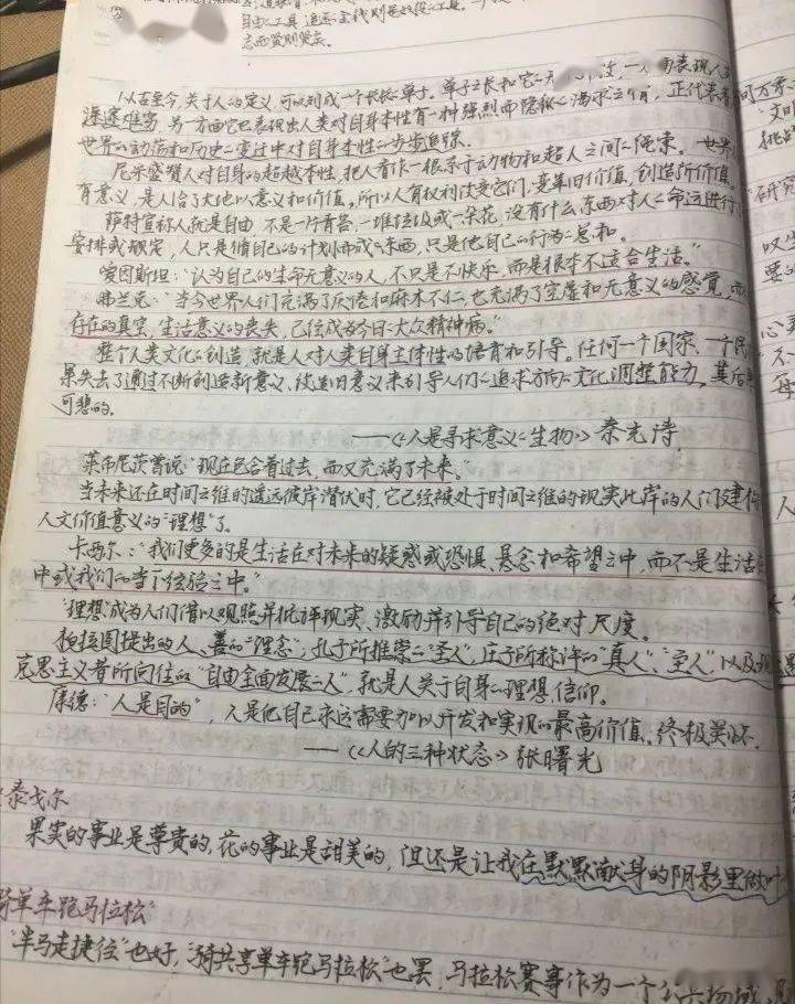 高考语文作文笔推荐（高考语文高分作文模板） 高考语文作文笔保举
（高考语文高分作文模板）《高考作文笔锋》 作文大全