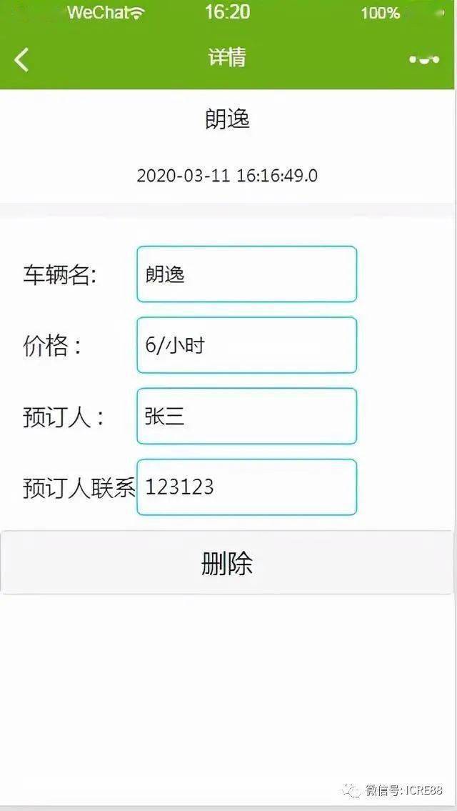 南宁汽车小程序开发托管(南宁汽车小程序开发托管中心)