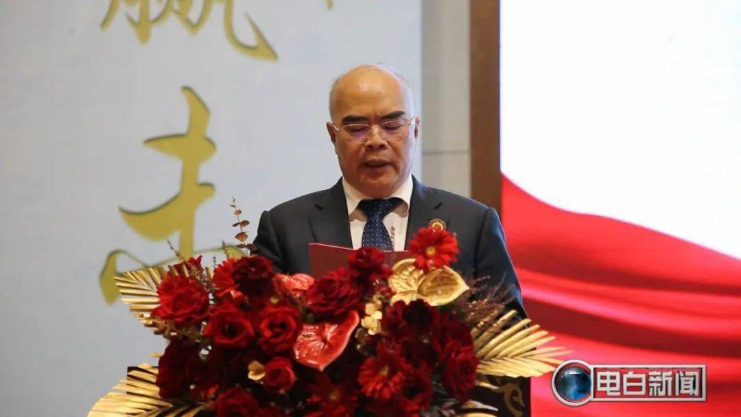 电白香精香料商会成立