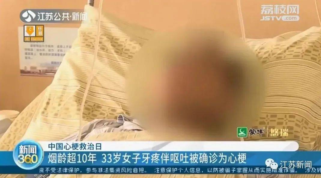 女子|13年每天20多根烟，女子突然牙疼恶心，医生一个举动救她一命