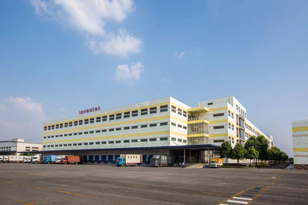 英业达(重庆)有限公司.