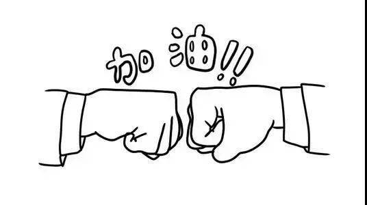 冲刺四季度决胜全年红汶上街道各项工作开启攻坚冲刺模式