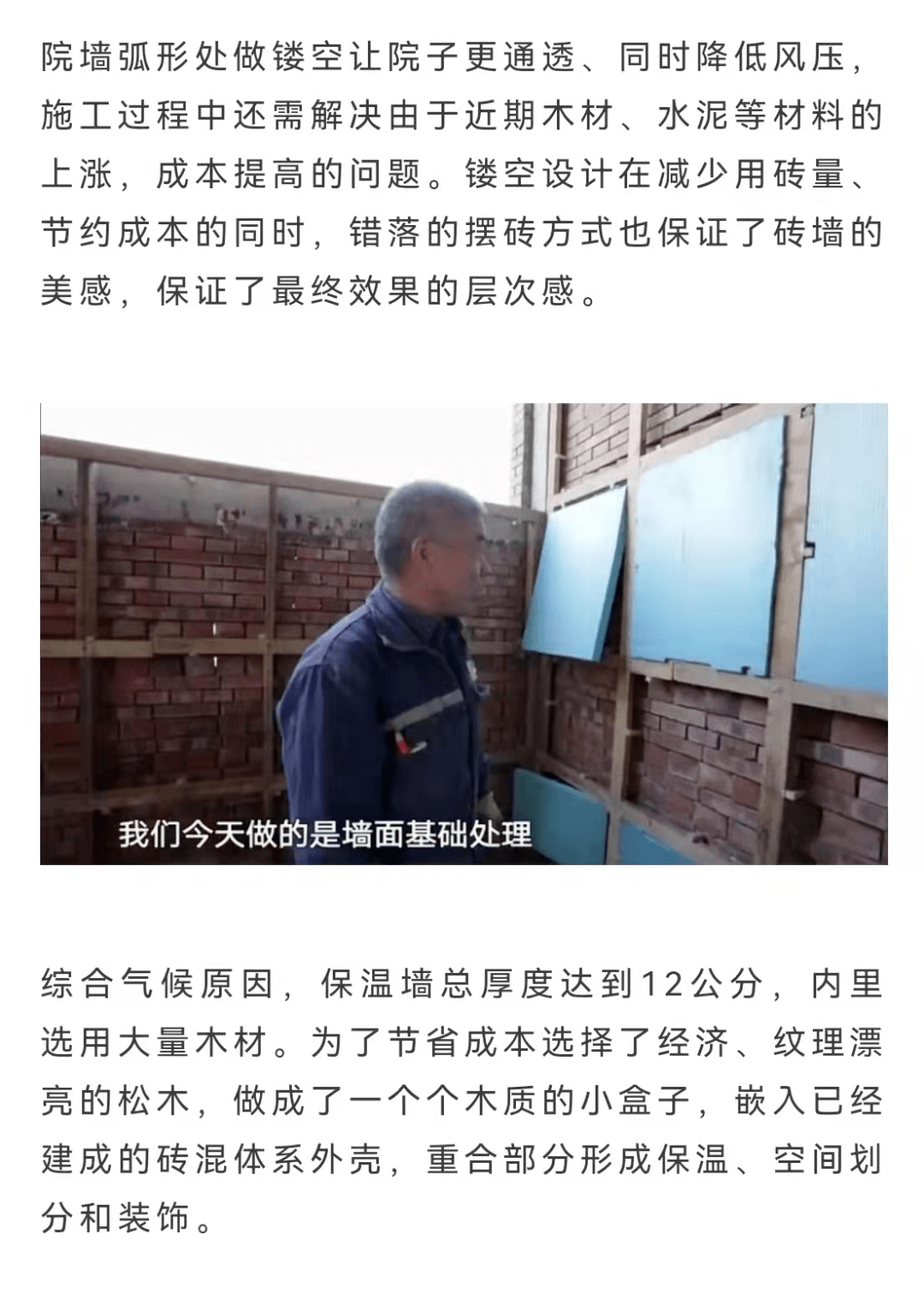 小别墅花了农民130万元建的却是红砖毛坯房，网友大呼不能忍