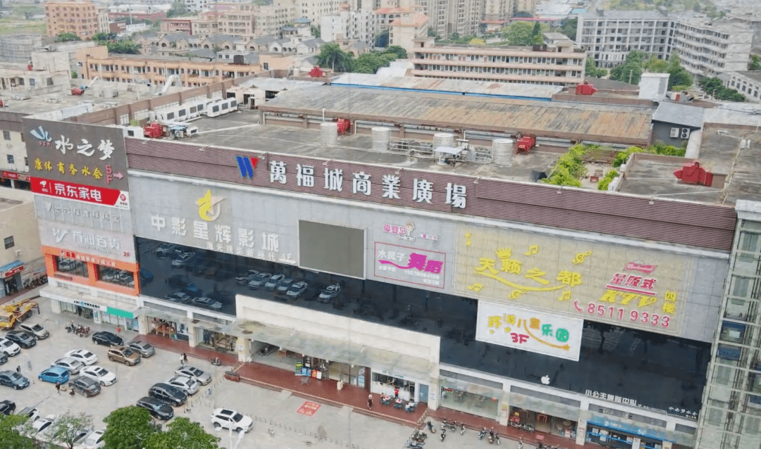 当年万福城购物广场的开业场景,场面欢腾喜庆.