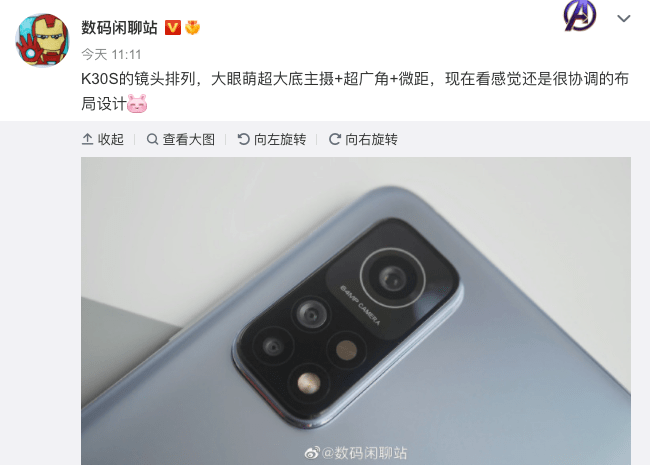 小米12后置撞脸K30S？| FindX4长这样？或无缘百瓦快充