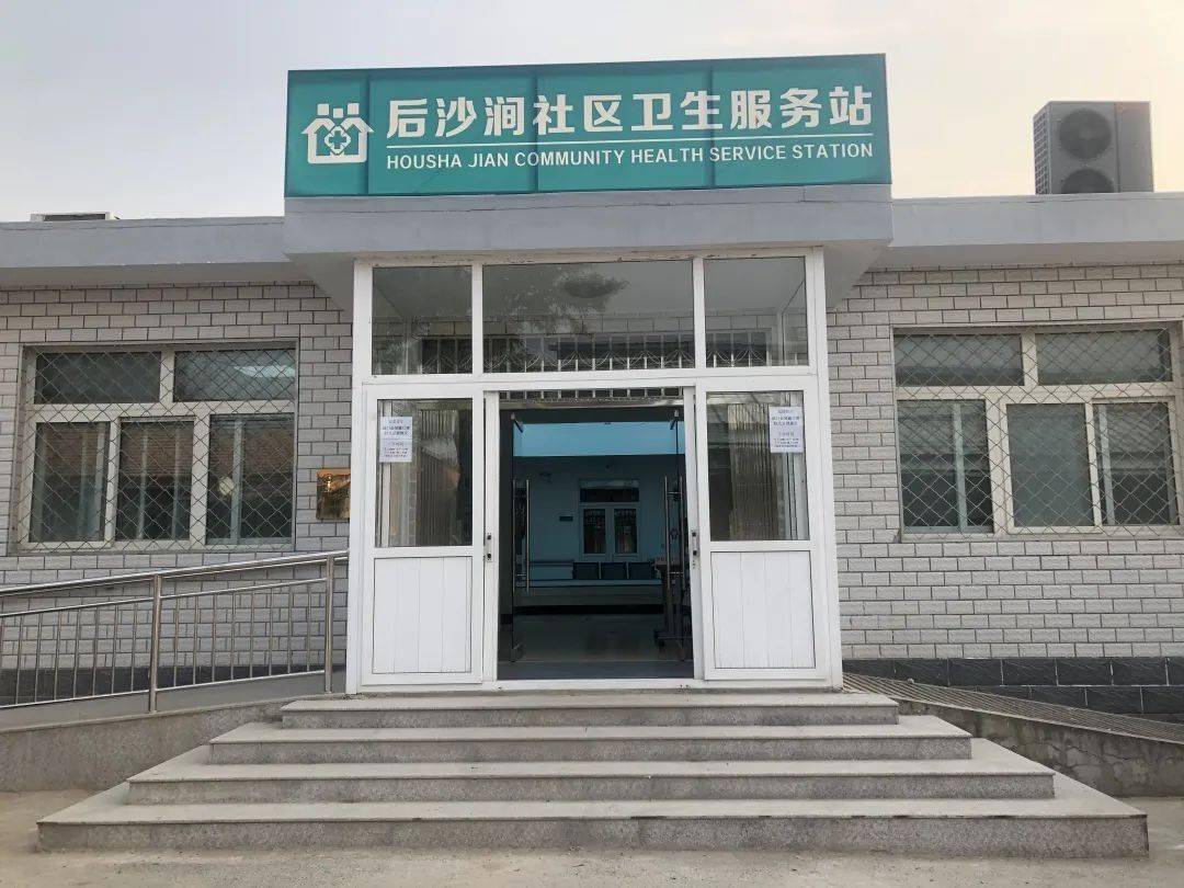 海淀村民16家农村卫生室站全部正式开业运行