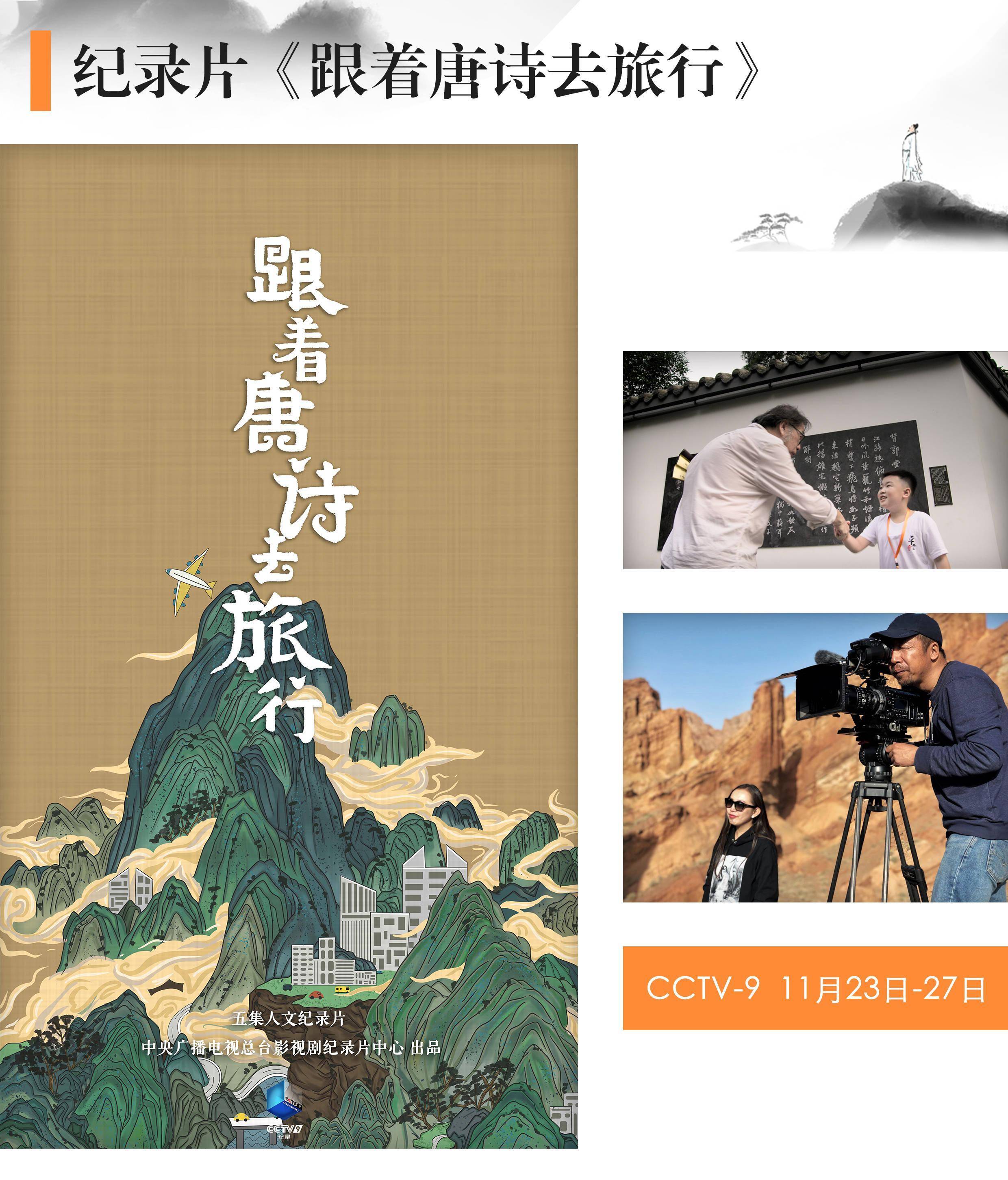 展开一场艺术与奥林匹克的深度对话