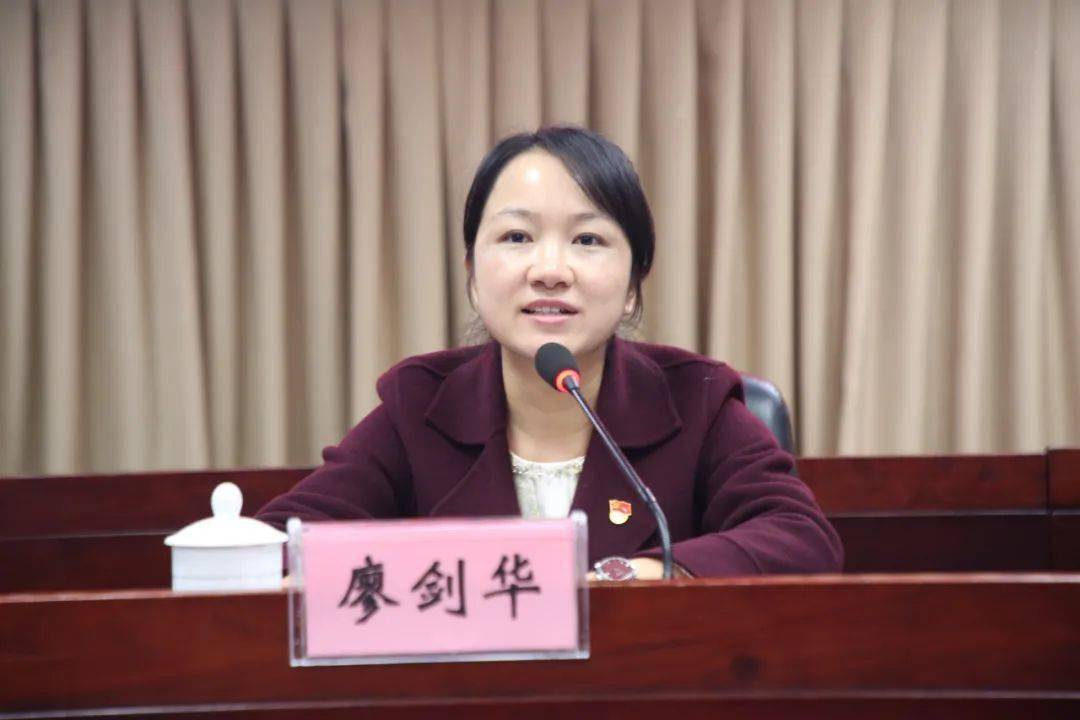 市委宣传部副部长,市委网信办主任廖剑华参加会议并讲话,市委网信办副