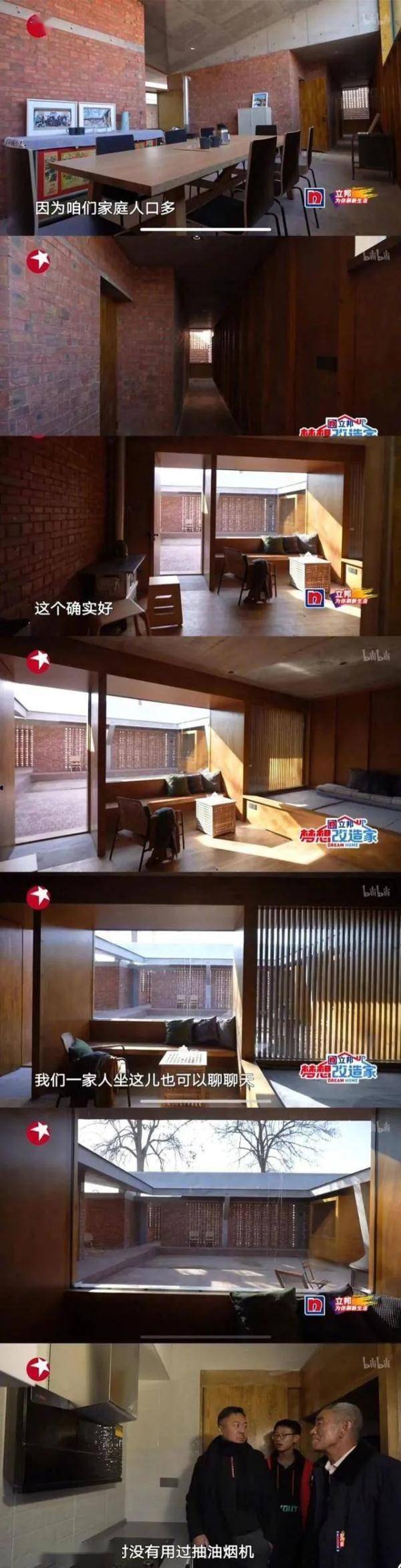 陶磊被质疑“花农民130万建毛坯砖房”！《梦想改造家》节目组回应