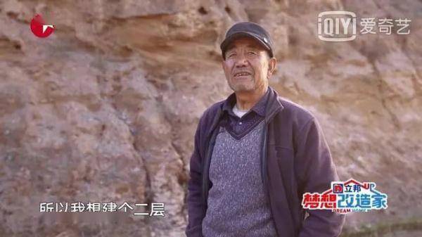 陶磊被质疑“花农民130万建毛坯砖房”！《梦想改造家》节目组回应