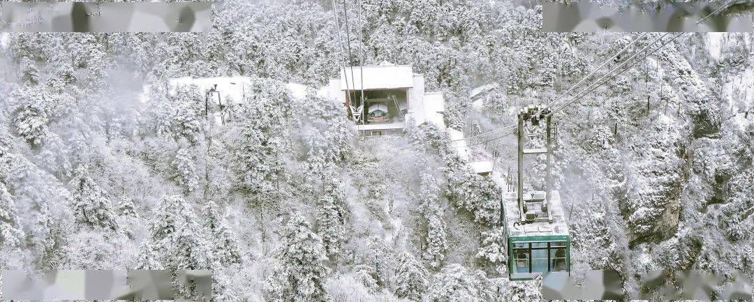 峨眉山地震了吗