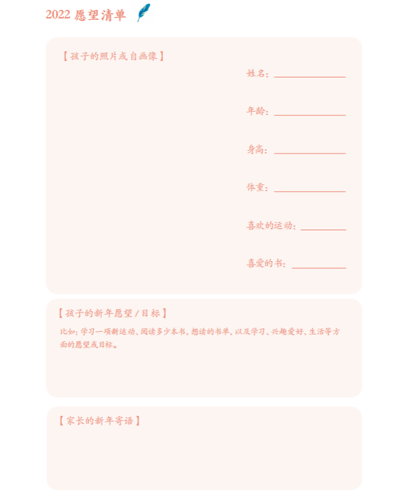 指导|征集 | 亲近母语家校共育阅读联盟开放征集联合发起单位啦~