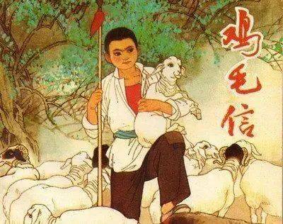 传承红色基因诵读红色经典第三期鸡毛信的故事