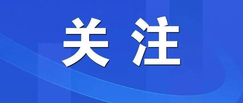 最新！31省份男女比例公布数据 9625